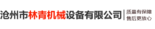 吉林市吉光科技有限責(zé)任公司